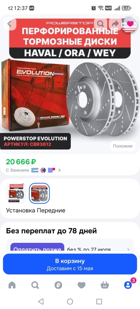 Streckalov_4.jpg