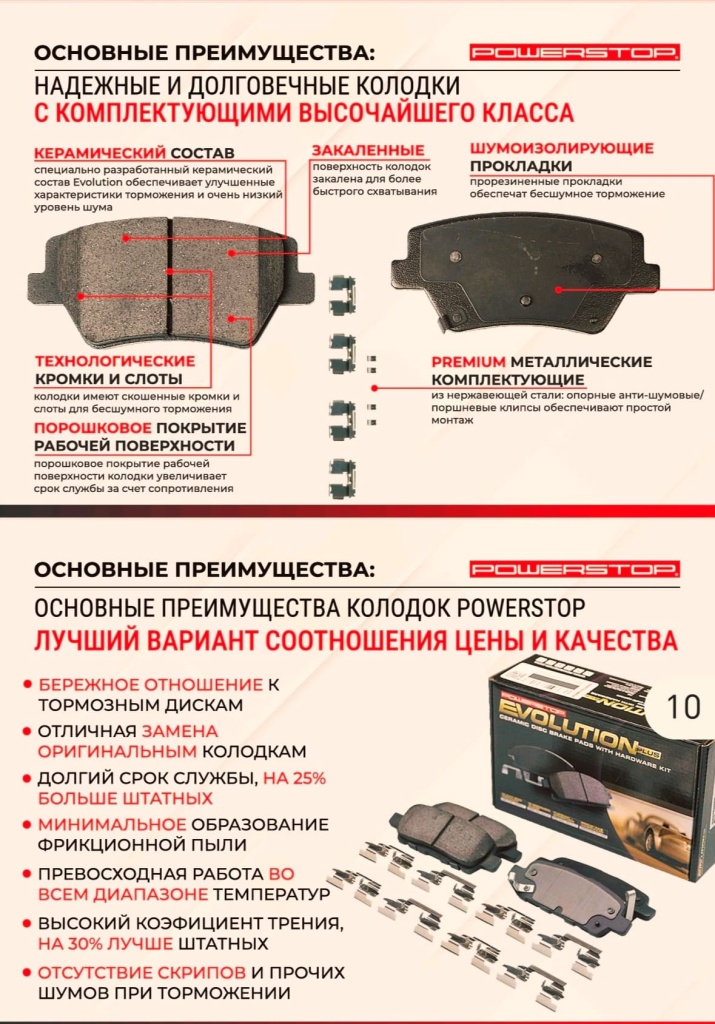 Ambar73_9.jpg