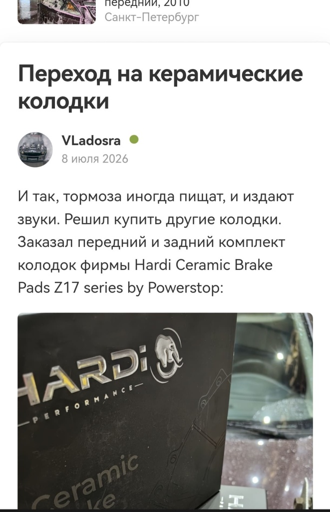 VLadosra_1.jpg