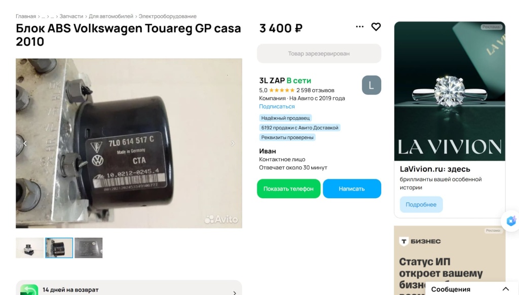 sergunff_2.jpg
