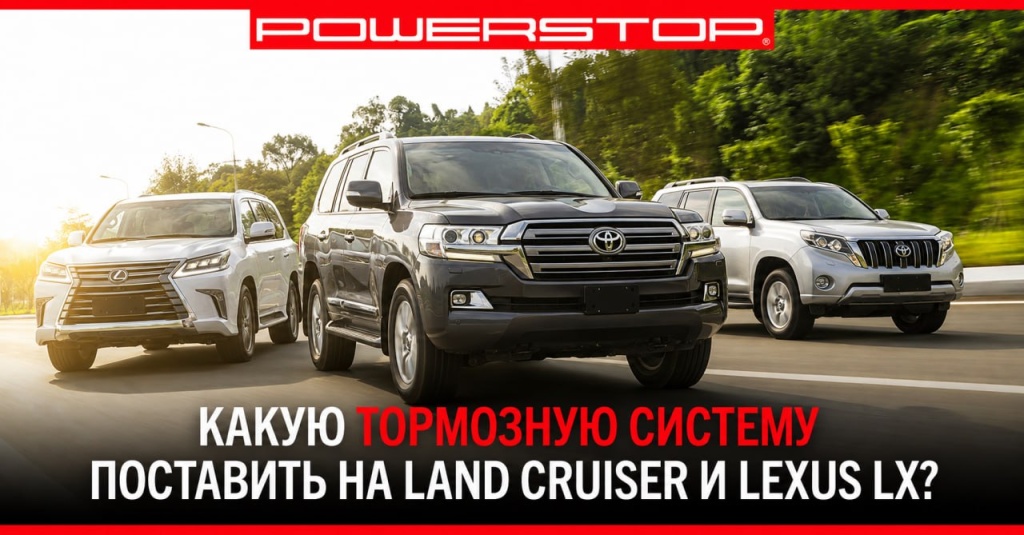 Тойта вс Лексус.jpg