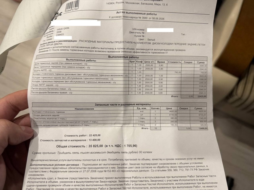 DonoR-Prime_6.jpg